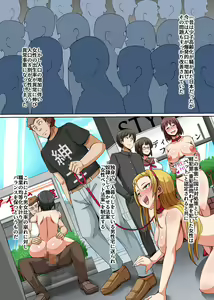 Page 4 of Pet to Shite Haikyuu Sareta Shimai ~Gakuen no Idol Kyonyuu Shimai o Shiiku Shite Seishori Pet to Shite Tettei Choukyou!~ - preview thumbnail