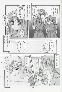 Page 22 of Shiori Soushuuhen 2 - from chapter 4 complete and nightfall - preview thumbnail