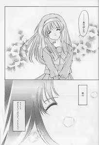 Page 24 of Shiori Soushuuhen 2 - from chapter 4 complete and nightfall - preview thumbnail