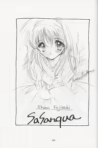 Page 10 of Shiori Soushuuhen 2 - from chapter 4 complete and nightfall - preview thumbnail