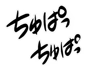 Page 176 of Hissatsu Gyakurenin - preview thumbnail