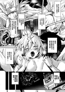 Page 24 of ServaLove! VOL. 01 Okita-san to Asa made LoveHo de Mizugi Sex - preview thumbnail