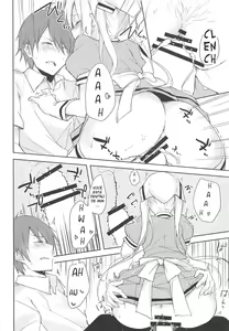 Page 16 of Prima volta - preview thumbnail
