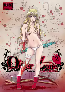 Page 32 of Other Zone 1 - preview thumbnail