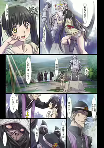 Page 39 of Other Zone 1 - preview thumbnail