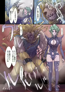 Page 58 of Other Zone 1 - preview thumbnail