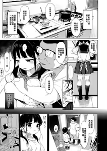 Page 4 of JC Kankin de Seikyouiku + JC no Omake - preview thumbnail