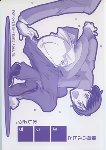 Fujioka Haruhi to Ecchi o Shiyou. — hentai manga cover on Fhentai