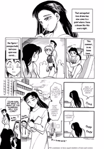 Page 3 of Girl Meets Girl - preview thumbnail
