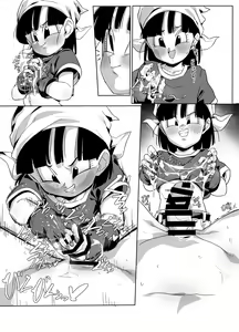 Page 9 of Watashi ga Panpan Shite Ageru - preview thumbnail
