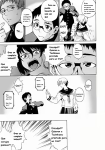 Page 182 of Take On Me - preview thumbnail
