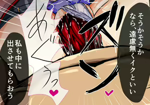 Page 13 of Kouyoku Senki Ingoku Hen Jou - preview thumbnail