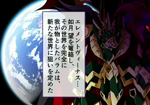 Page 2 of Kouyoku Senki Ingoku Hen Jou - preview thumbnail