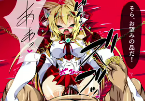 Page 44 of Kouyoku Senki Ingoku Hen Jou - preview thumbnail
