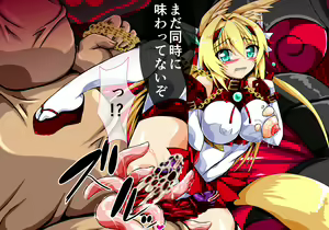 Page 61 of Kouyoku Senki Ingoku Hen Jou - preview thumbnail
