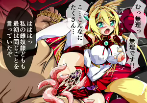 Page 63 of Kouyoku Senki Ingoku Hen Jou - preview thumbnail