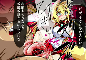Page 64 of Kouyoku Senki Ingoku Hen Jou - preview thumbnail