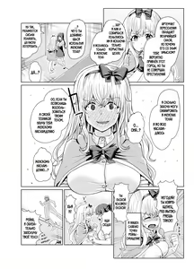 Page 11 of Ken to Mahou no Sekai de Hyoui TSF - preview thumbnail
