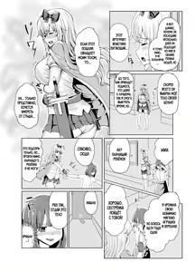 Page 15 of Ken to Mahou no Sekai de Hyoui TSF - preview thumbnail