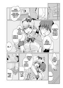 Page 17 of Ken to Mahou no Sekai de Hyoui TSF - preview thumbnail
