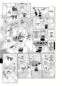 Page 22 of Ken to Mahou no Sekai de Hyoui TSF - preview thumbnail