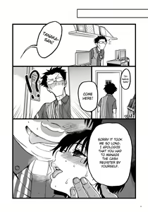 Page 26 of Hitozuma Saimin Conveni Nikubenki Kouhen - preview thumbnail