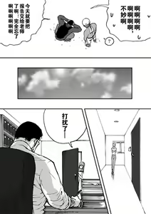 Page 13 of Orenchi no Mahoutsukai 2 - preview thumbnail