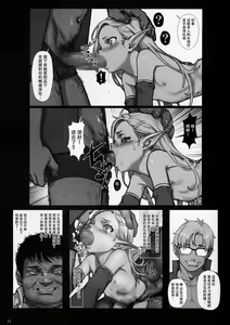 Page 23 of Mori no Naka no Aru Koto - preview thumbnail