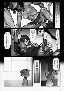 Page 32 of Mori no Naka no Aru Koto - preview thumbnail