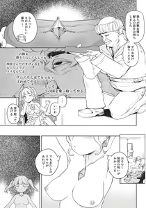 Page 6 of Tsugou no Yoi Tanoshii Isekai de Kuzuo no Benri na Mesu ni Naru - preview thumbnail