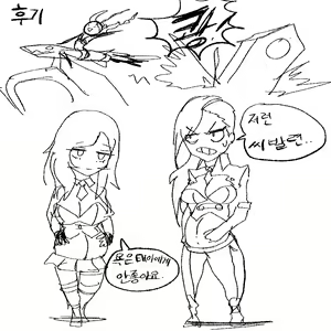Page 24 of 필트오버 성처리 담당경관 듀오 - preview thumbnail