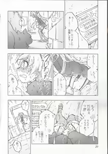 Page 23 of Kanmusu no Mizu Ni. - preview thumbnail