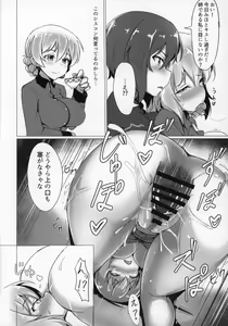 Page 7 of Nishizumi Sand Koucha Set - preview thumbnail