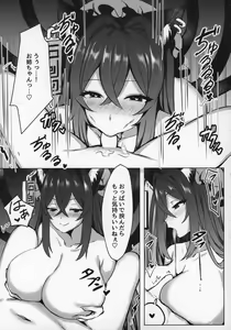 Page 12 of Shotagui Youkai OneeChen! - preview thumbnail