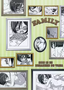 Page 26 of Chichi to Ani to Dorei na Watashi - preview thumbnail