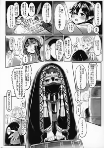 Page 13 of Aigan Youdo 06 - preview thumbnail