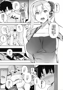 Page 4 of ALWAYS WITH ME ALWAYS WITH YOU - preview thumbnail