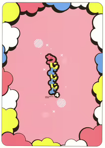 Page 23 of Chijojojo 4 - preview thumbnail