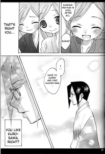 Page 20 of Baby Maybe - preview thumbnail