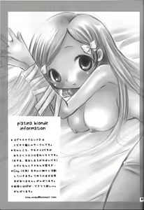 Page 30 of Baby Maybe - preview thumbnail