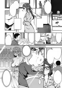 Page 15 of Ecchi Sketch Ro Ona Uchi. - preview thumbnail