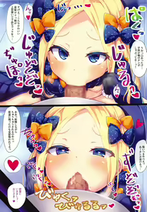 Page 6 of Waruiko Abby-chan wa MSGK!? - preview thumbnail