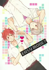 EASY MODE? — hentai manga cover on Fhentai