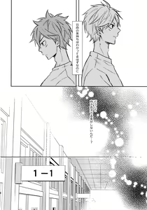 Page 27 of EASY MODE? - preview thumbnail