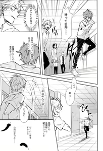 Page 40 of EASY MODE? - preview thumbnail