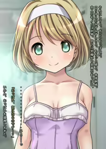 Page 192 of Nagoya Danchi de Deatta Loli Bitch na Shoujo Tachi  Hakuchou Danchi de Bitch Hutari ni Seishi o Itteki Nokorazu Shibori Torareta Ken www - preview thumbnail
