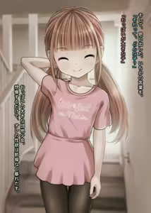 Page 554 of Nagoya Danchi de Deatta Loli Bitch na Shoujo Tachi  Hakuchou Danchi de Bitch Hutari ni Seishi o Itteki Nokorazu Shibori Torareta Ken www - preview thumbnail