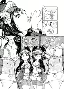Page 5 of Demon girls Vore - preview thumbnail