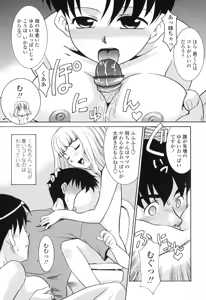 Page 12 of Nakadashi Toshiue Paradise - Paradise of Ejaculation in vagina - preview thumbnail