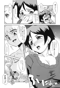 Page 56 of Nakadashi Toshiue Paradise - Paradise of Ejaculation in vagina - preview thumbnail